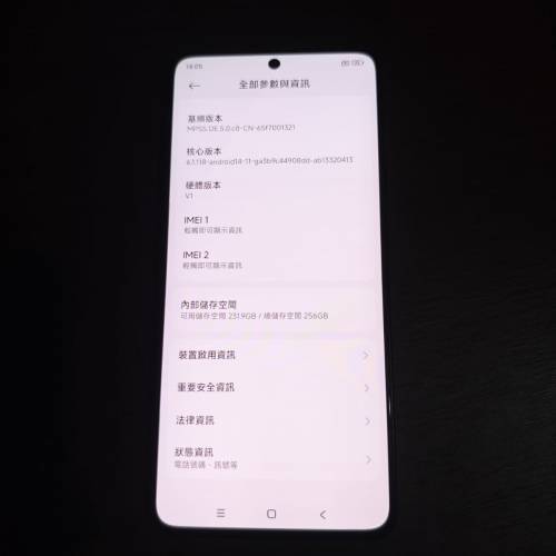 小米REDMI TURBO 3 12+256 黑色國行
