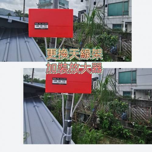 96018704維修天線雪櫃，洗衣機等