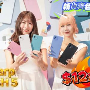 最新到港 Sharp WISH5 日系至愛 $12xx