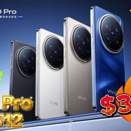 Vivo X200 PRO 16+512G Zeiss5G