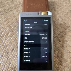 Lotoo PAW Gold Touch（Titanium）新淨鈦菊