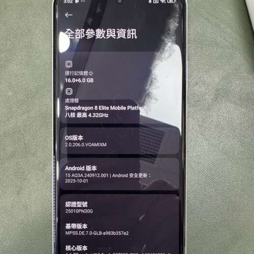 99%New 小米 Xiaomi 15 Ultra 5G 16+1TB 銀黑色 香港行貨 電池健康100% 有配件 自用...