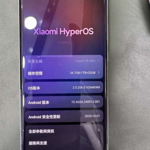 99%New 小米 Xiaomi 15 Ultra 5G 16+1TB 銀黑色 香港行貨 電池健康100% 有配件 自用...