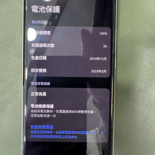 99%New 小米 Xiaomi 15 Ultra 5G 16+1TB 銀黑色 香港行貨 電池健康100% 有配件 自用...