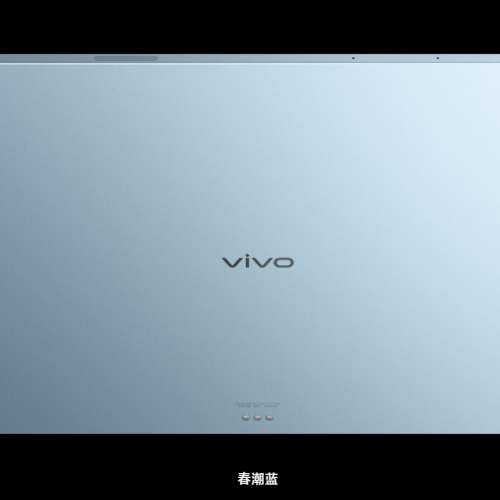 vivo Pad5 Pro 2025年款12GB+256GB春潮蓝國行平板電腦(全新未開)