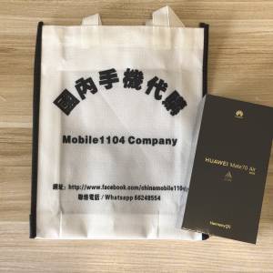 (少量現貨）全新🆕華為 HUAWEI Mate 70 Air 12/16GB+256GB/512GB 超薄長續航 7英吋...