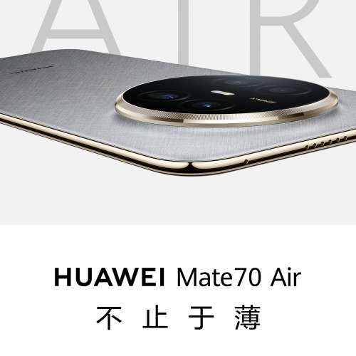 (少量現貨）全新🆕華為 HUAWEI Mate 70 Air 12/16GB+256GB/512GB 超薄長續航 7英吋...