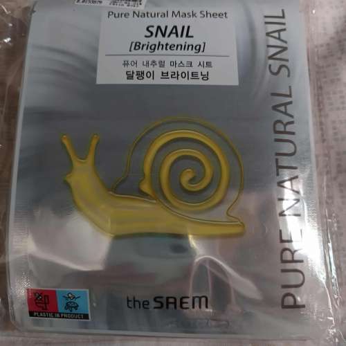 The Saem - 純天然面膜 - 蝸牛亮白   10片