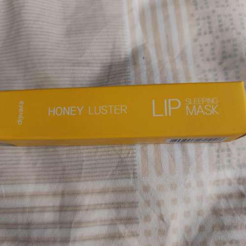 EYENLIP 蜂蜜光澤唇部睡眠面膜 Honey Luster Lip Sleeping Mask   15g