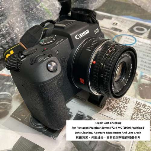 Repair Cost Checking For Pentacon Prakticar 50mm F/2.4 MC (1979) Praktica B Lens