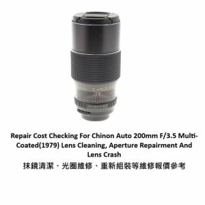 Repair Cost Checking For Chinon Auto 200mm F/3.5 Multi-Coated(1979) Lens Clean