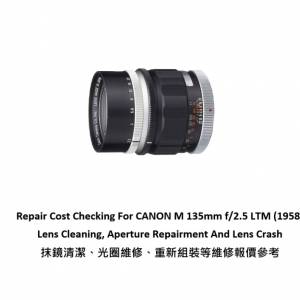 Repair Cost Checking For CANON M 135mm f/2.5 LTM (1958) Lens Cleaning