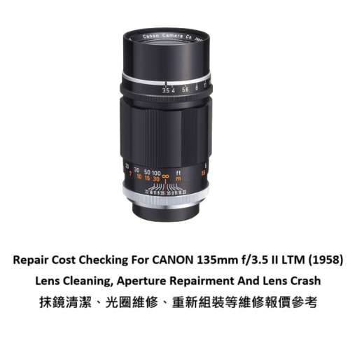 Repair Cost Checking For CANON 135mm f/3.5 II LTM (1958) Lens Cleaning