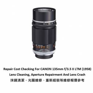 Repair Cost Checking For CANON 135mm f/3.5 II LTM (1958) Lens Cleaning