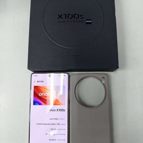 Vivo x100s 16+512 國行