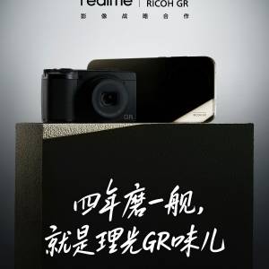 【國恒商城】 ▀▀ realme GT8 系列 1T 512G 256G ▀▀ RICOH GR 理光攝影 2K直屏 ...