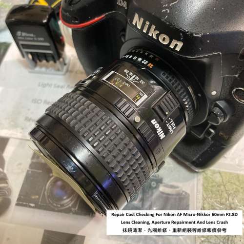 Repair Cost Checking For Nikon AF Micro-Nikkor 60mm F2.8D Lens Cleaning