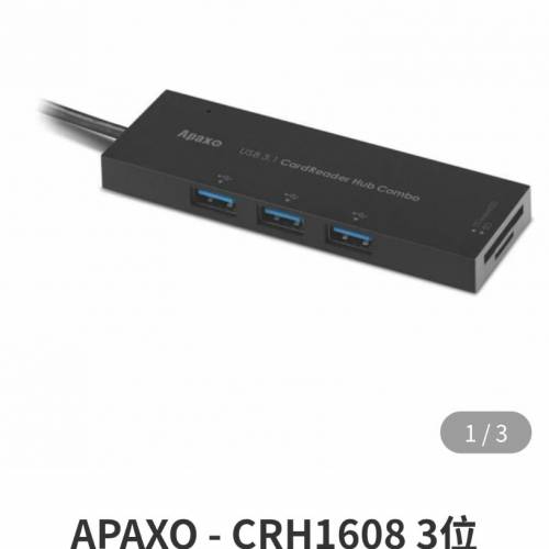 Apaxq 分插usb3.1+讀咭器