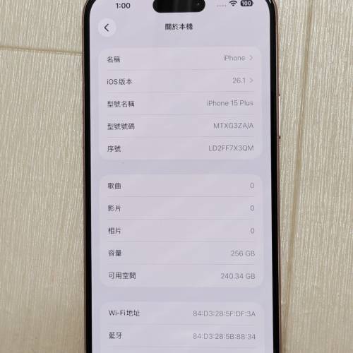 港行iphone15plus 256gb粉紅
