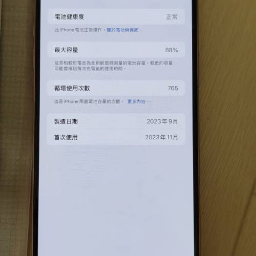 港行iphone15plus 256gb粉紅