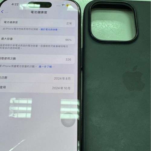 Apple iPhone 16 Pro，256GB 儲存空間。電池健康度96%
