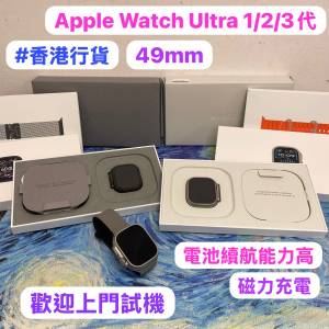 (❤️‍🔥香港行貨❤️‍🔥Apple Watch Ultra 3)Apple Watch Ultra 1代/2代/3代/49...