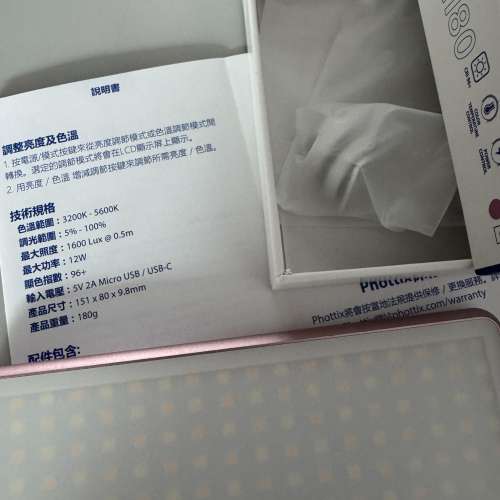 Phottix Led Light M180 行貨 輕便補光燈