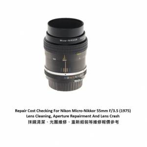 Repair Cost Checking For Nikon Micro-Nikkor 55mm F/3.5 (1975) Lens Cleaning