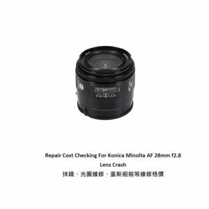 Repair Cost Checking For Minolta AF 28mm F/2.8 (1985) Lens Cleaning