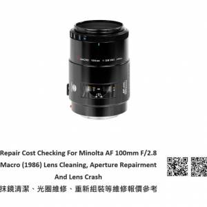 Repair Cost Checking For Minolta AF 100mm F/2.8 Macro (1986) Lens Cleaning