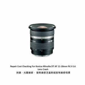 Repair Cost Checking For Konica Minolta DT AF 11-18mm f4.5-5.6 Lens Cleaning