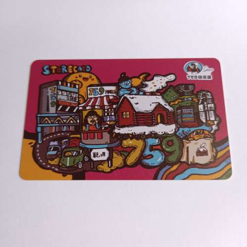 759阿信屋 會員卡（包本地平郵）