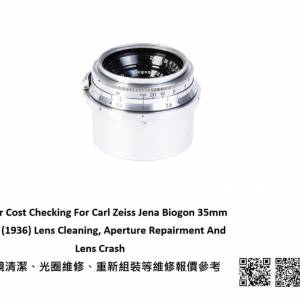 Repair Cost Checking For Carl Zeiss Jena Biogon 35mm F/2.8 (1936) Lens Cleaning
