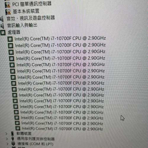 I7-10700F, GTX 1070 8GB ,Gskill 32GB,MSI Z490 gaming plus, Sandisk SD8SN8U-256GB