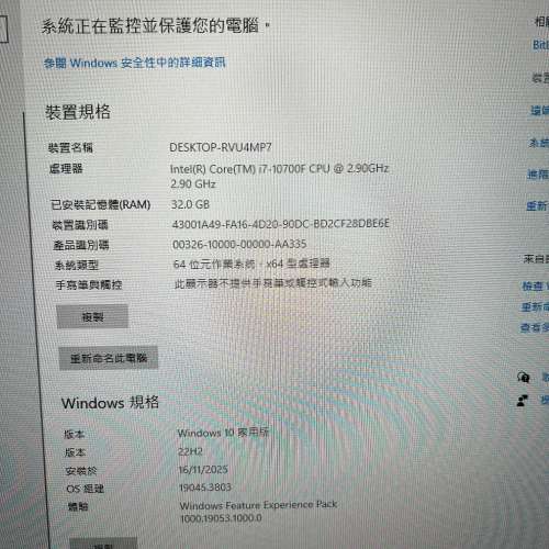 I7-10700F, GTX 1070 8GB ,Gskill 32GB,MSI Z490 gaming plus, Sandisk SD8SN8U-256GB