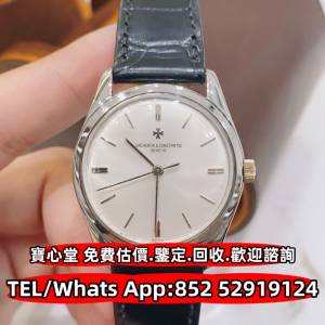 【寶心堂】全港澳實體店鋪 免費上門：VC江詩丹頓Vacheron Constantin，Rolex 勞力...