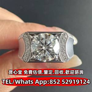 【寶心堂】港澳多間實體店鋪 免費上門：裸鑽，克拉鑽石，鑽石戒指，鑽石手鈪 BVLGAR...