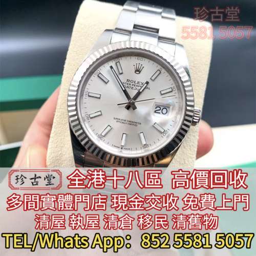 Rolex 勞力士，刁陀Tudor，卡地亞Cartier，歐米茄Omega，AP愛彼Audemars Piguet，VC...
