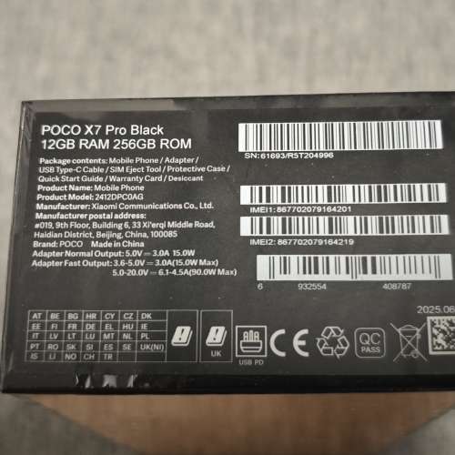 全新原封POCO X7 Pro 黑色手機 12+256