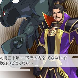 信長之野望 織田信長的Pokemon 捷克羅姆(圖2) $11全走包郵 pokemon ptcg