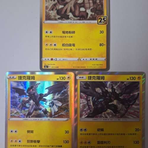 信長之野望 織田信長的Pokemon 捷克羅姆(圖2) $11全走包郵 pokemon ptcg