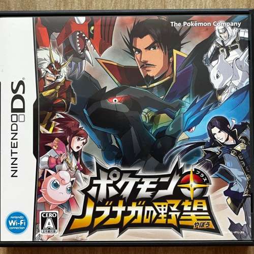 信長之野望 織田信長的Pokemon 捷克羅姆(圖2) $11全走包郵 pokemon ptcg