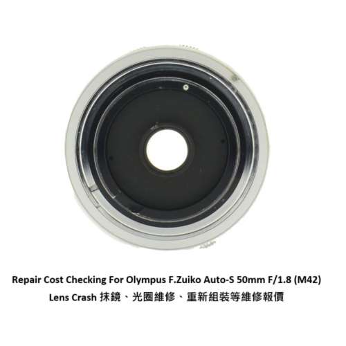 Repair Cost Checking For Olympus F.Zuiko Auto-S 50mm F/1.8 (M42) Lens Cleaning,