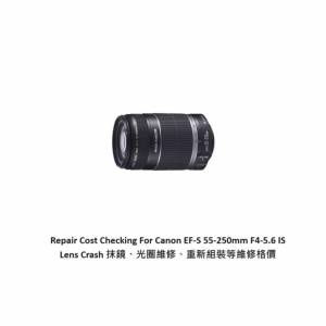 Repair Cost Checking For Canon EF-S 55-250mm f/4-5.6 IS II Lens Cleaning