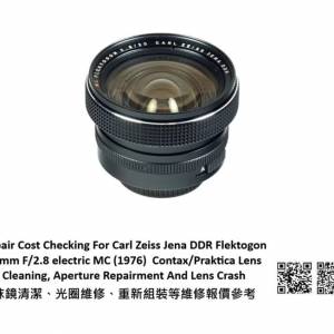 Repair Cost Checking For Carl Zeiss Jena DDR Flektogon 20mm F/2.8 electric MC