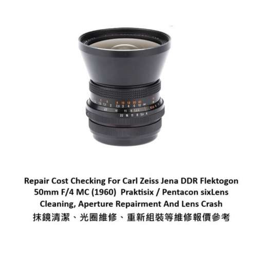 Repair Cost Checking For Carl Zeiss Jena DDR Flektogon 50mm F/4 MC (1960)