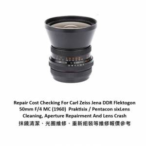 Repair Cost Checking For Carl Zeiss Jena DDR Flektogon 50mm F/4 MC (1960)