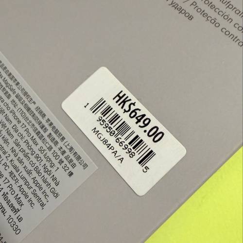 Beats iPhone 17 pro max black case