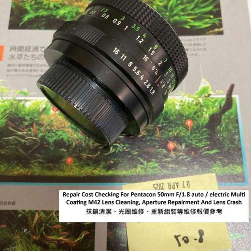 Repair Cost Checking For Pentacon 50mm F/1.8 auto / electric Multi Coating M42