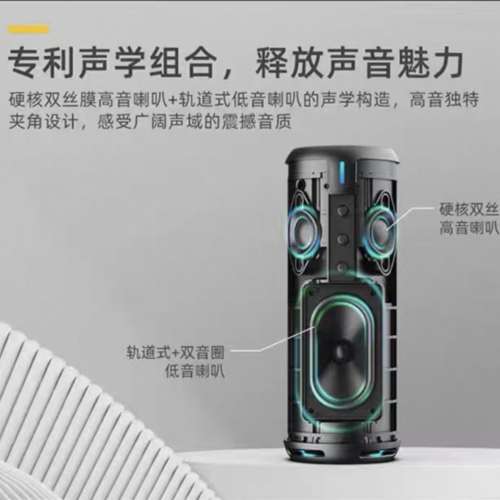 W-king D320 藍牙喇叭